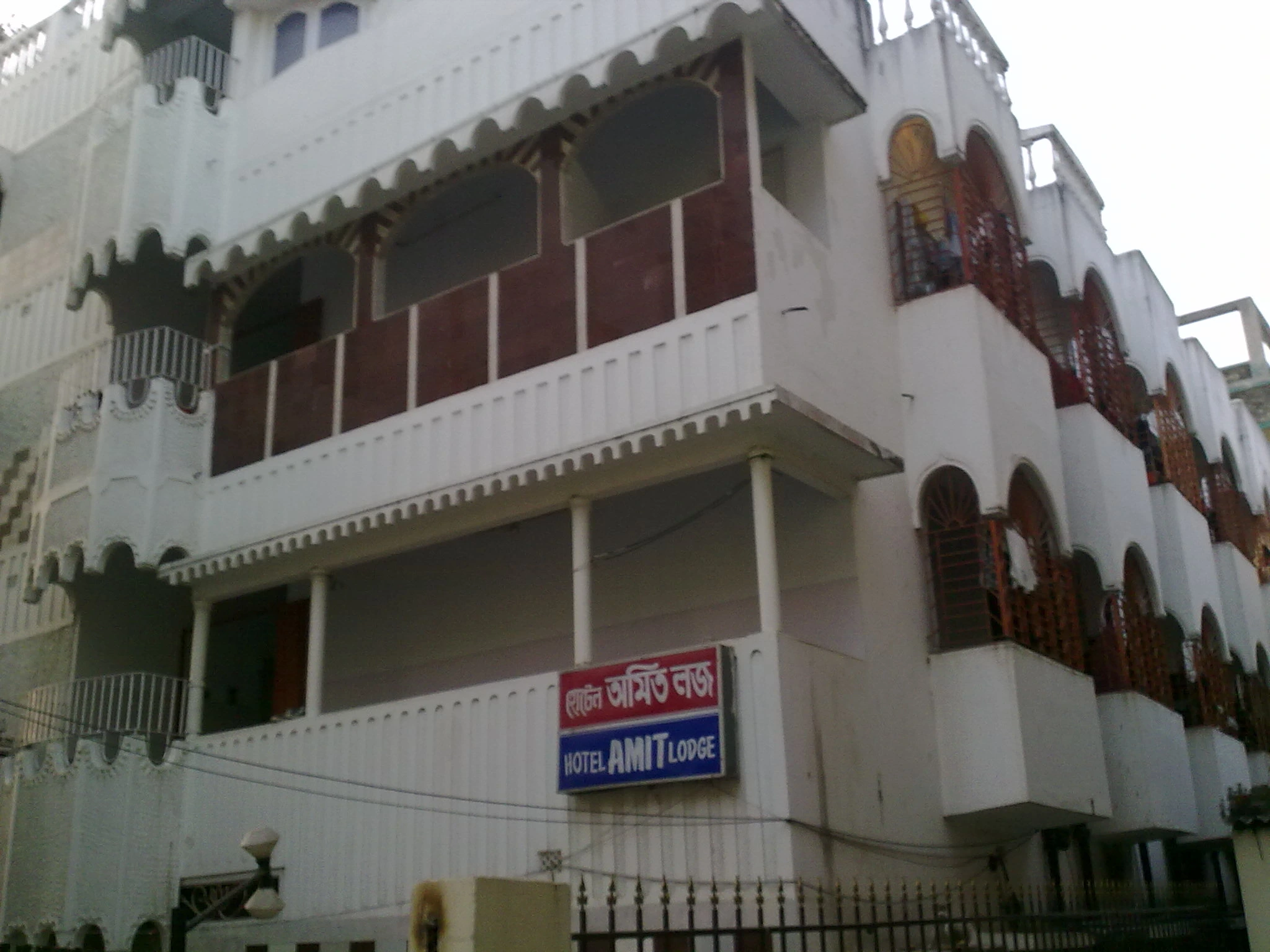 old digha hotel amit lodge